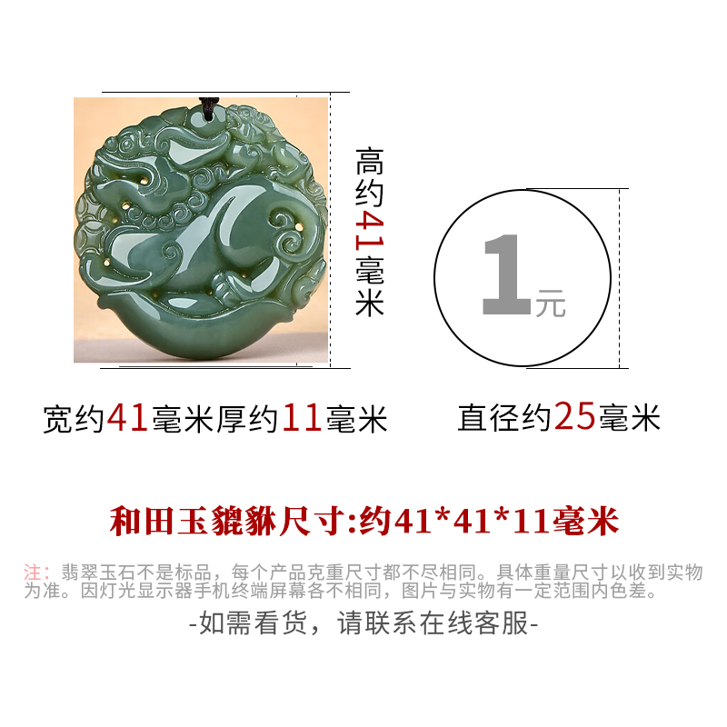 2025年貔貅吊坠品牌排名前十名，这10款足金999招财纳福绝了
