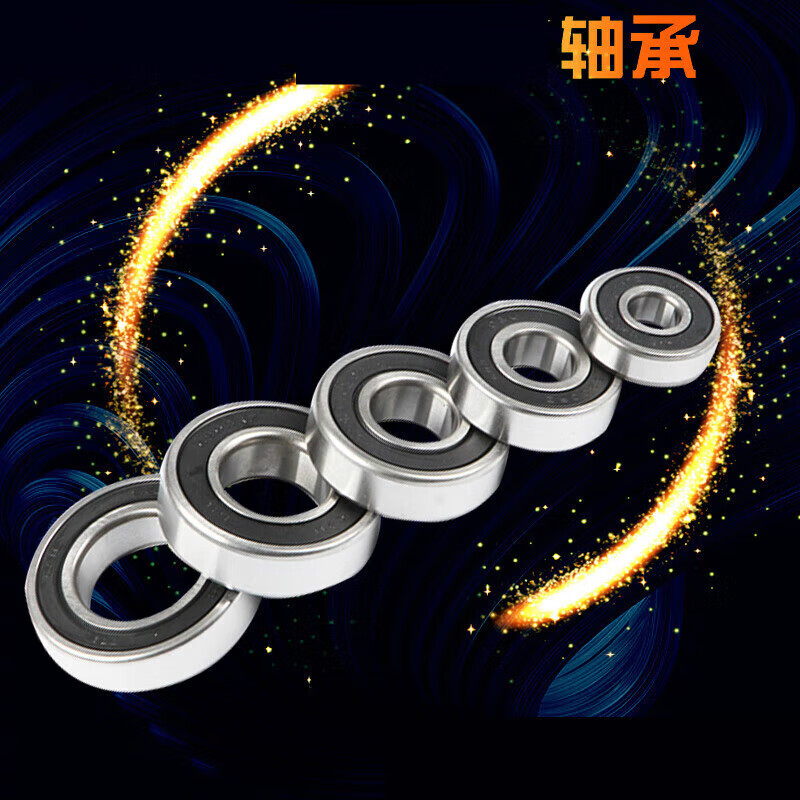 双幼正元机 电动的绞肉机 6205轴承 进口搅拌 绞肉 机肉机配件绞 齿轮