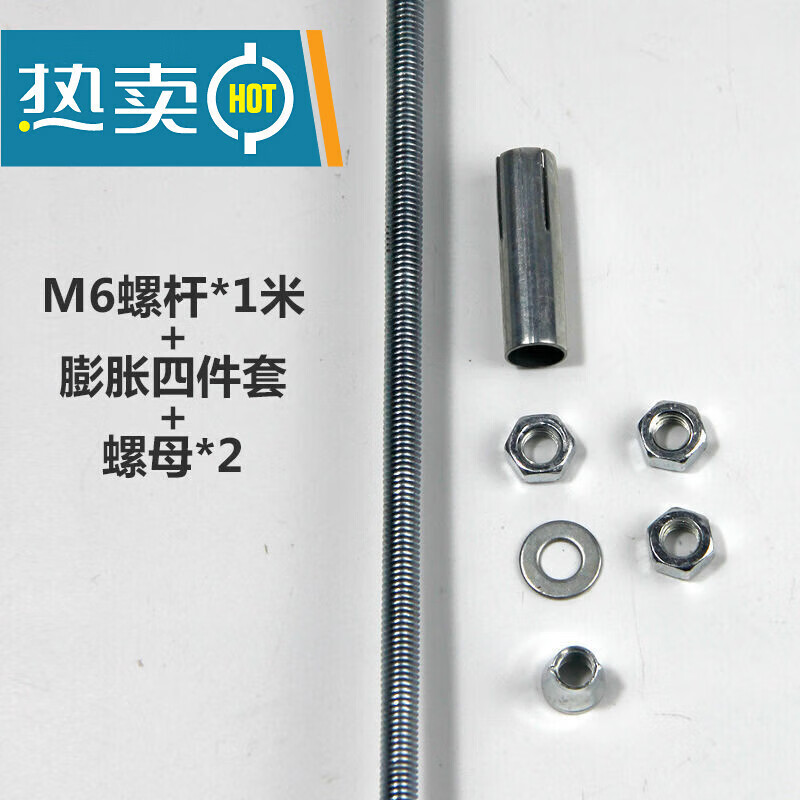 定制铁镀锌集成吊顶配件电缆桥架吊筋吊杆压条丝杆通丝螺杆 m6*1米*15