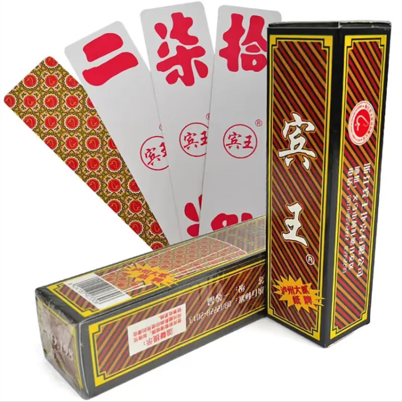 川牌纸牌宾王泸州大贰大二no198二七十长牌原厂10副便宜 宾王198(1条