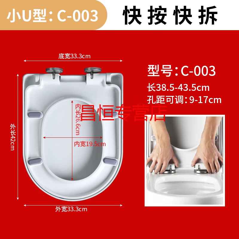 通用杜拉维特duravit马桶盖家用厕所坐便器圈瓷质座便盖 能箭盖板