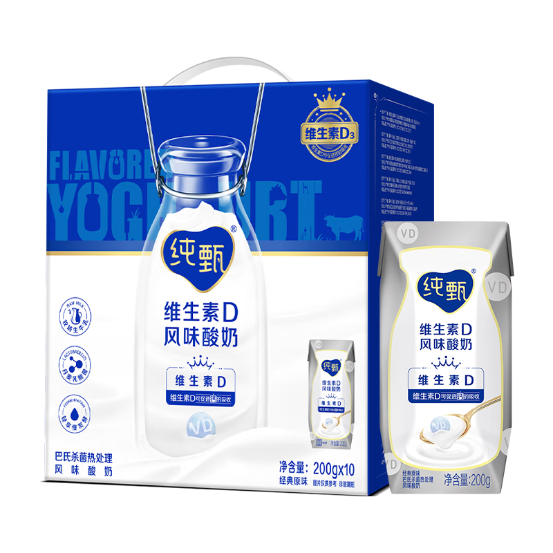蒙牛（MENGNIU）纯甄原味酸奶（营养添VD）200g×10盒 礼盒装