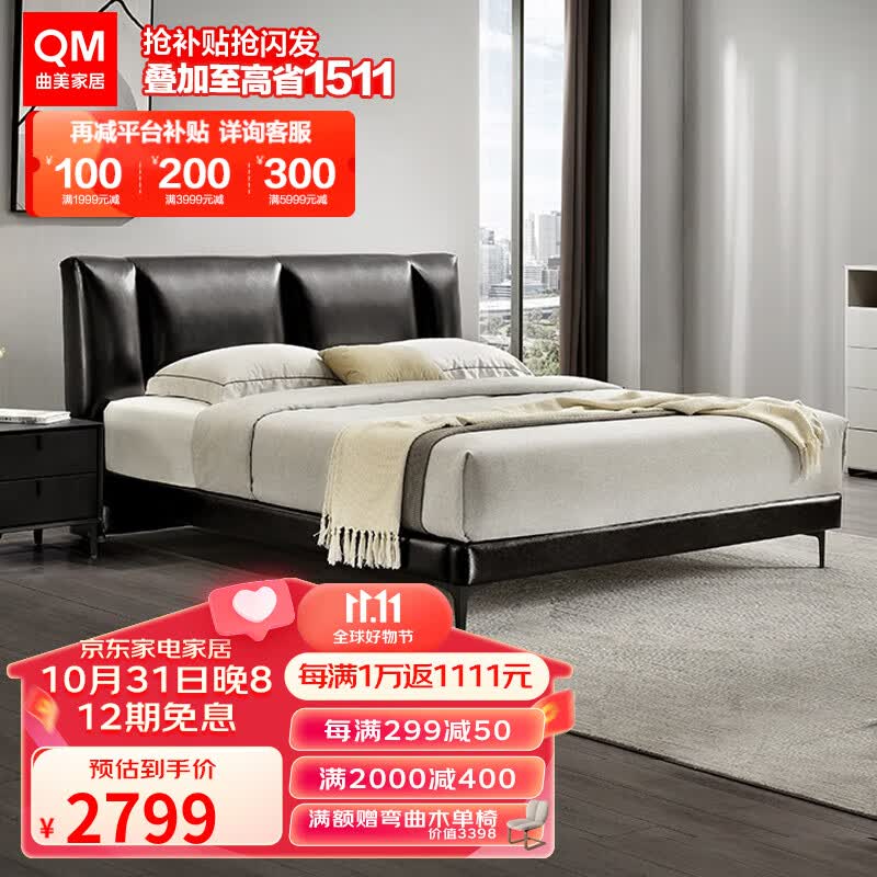 曲美家居（QM）真皮床 实木框架双人床主卧欧式家具 欧包床 框架床-1.8*2.0m 黑色复古使用感如何?