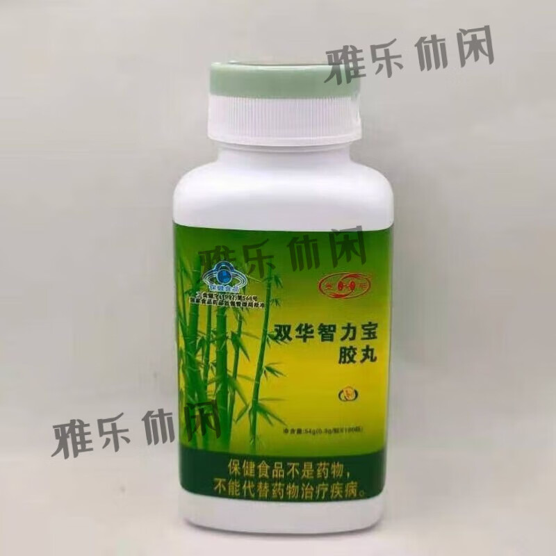 华康双华智力宝鱼油胶囊儿童dha原天狮智力宝