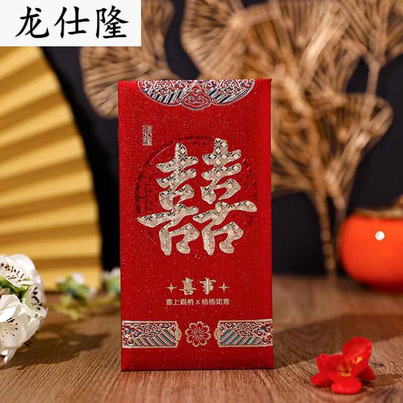 玖甸2024春节压岁红包过年金葱硬纸千元大吉大利贺喜结婚新年好红包袋