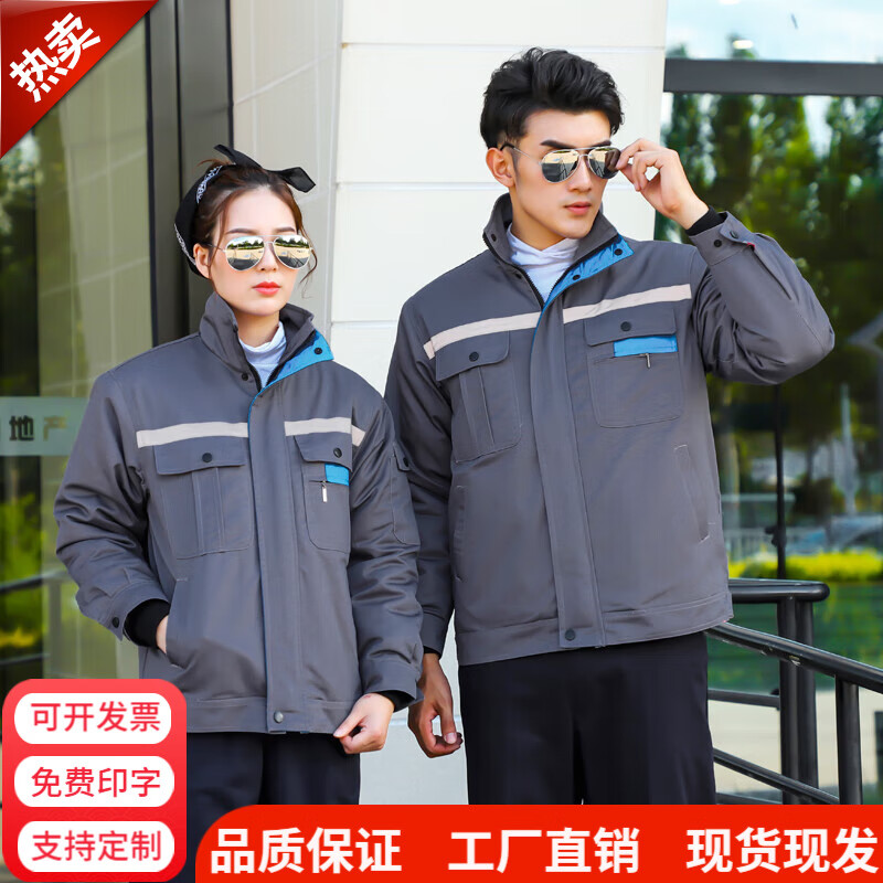 工装如何查历史价格|工装价格历史