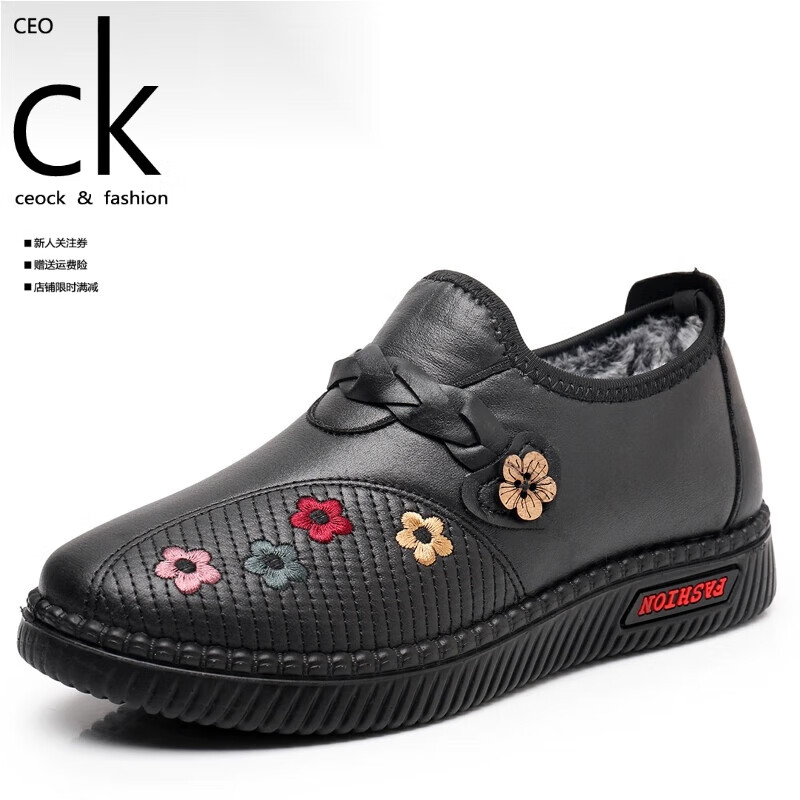 ceock轻奢女鞋品牌妈妈龙年本命年红色休闲鞋子过年冬季老北京布鞋女