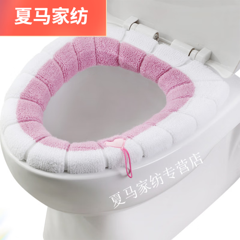 赤奥马桶垫坐垫通用毛绒坐便套秋冬保暖马桶套可爱针织提手马桶垫