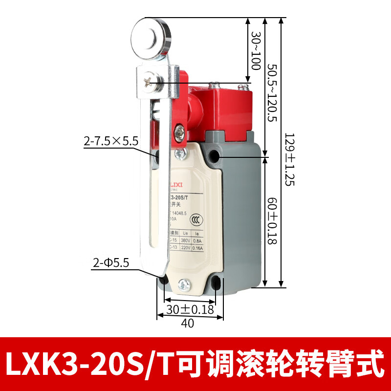 德力西行程开关JLXK1-111小型限位器 LXK3-20S/T感应防水YBLX5114 LXK3-20S/T