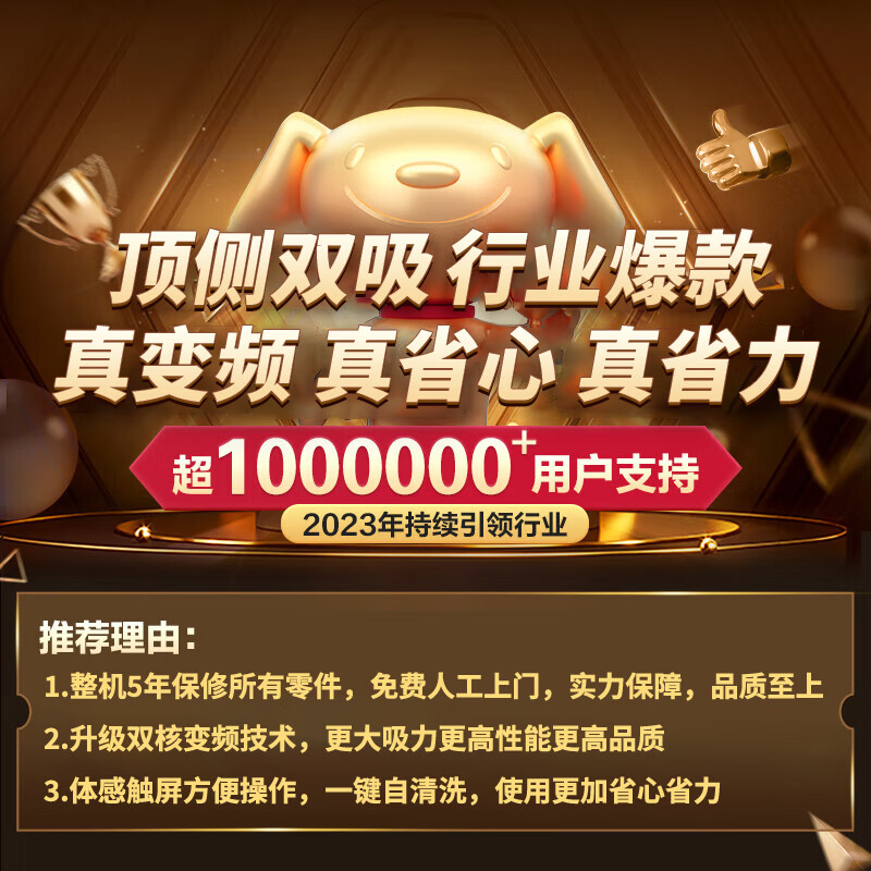 京选好太太【飓风爆吸】油烟机顶侧双吸7字抽油烟机家用42立方爆炒大吸力挥手启动自清洗 42立方变频爆吸900mm款【店铺爆款】 由京东提供上门安装服务