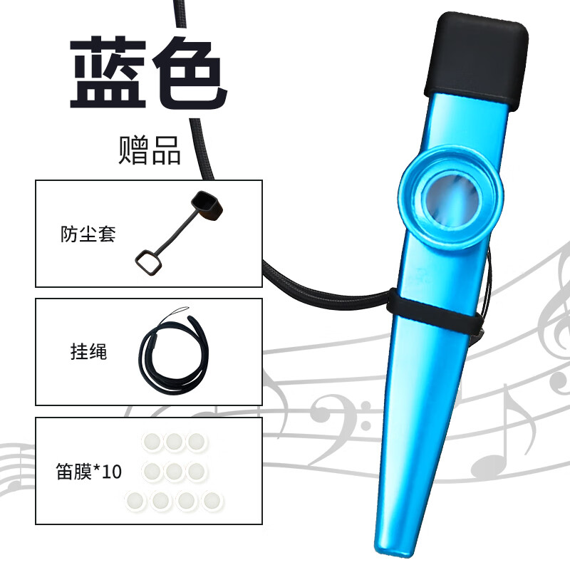 欢笛（HUANDI）自动挡笛子新型笛子不用学谱声鸣笛会唱歌就会吹的乐器自动档挡笛 蓝色+10笛膜+防尘套+挂绳