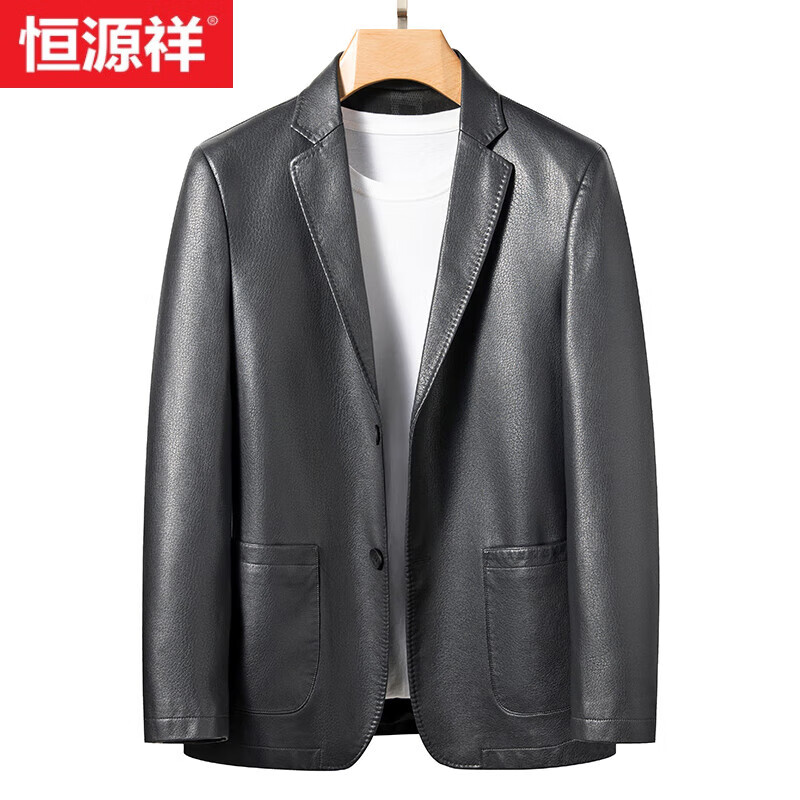 恒源祥皮衣西装男士真皮皮衣外套男装爸爸商务休闲西服春秋薄款羊皮 灰色 170/M[体重100-120斤]属于什么档次？