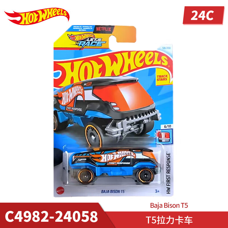 风火轮(hot wheels)(24c批次)火辣小跑车合金小车轨道赛车赛道弹射车