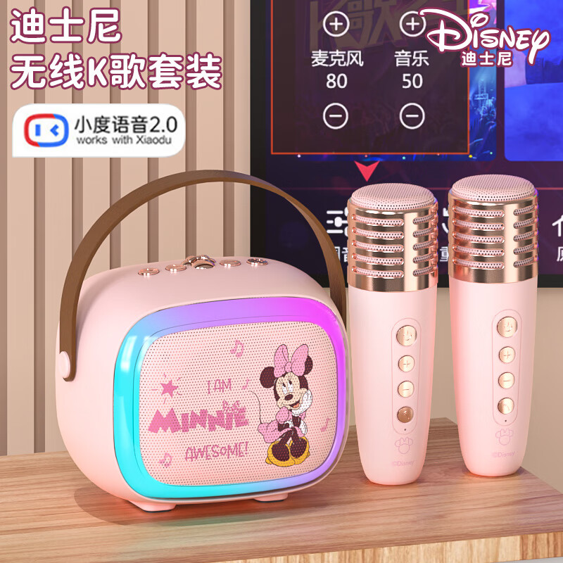 ��ʿ�ᣨDISNEY����Ͳ����һ����˷�k����������С����������������Ů����ͯ����������м�ͥktv������װMK18����