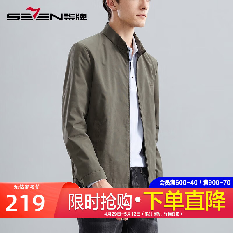 柒牌夾克男春秋季新款商務(wù)休閑立領(lǐng)防風(fēng)男裝外套中年男士印花茄克衫 卡其 【防風(fēng)不易皺】 M 170/88A