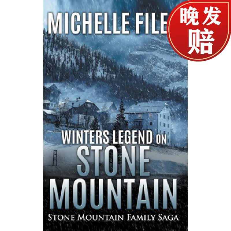 【4周达】winters legend on stone mountain