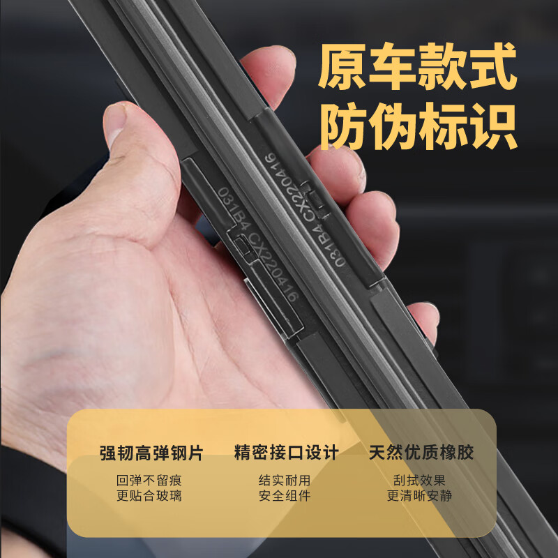 远航者雷克萨斯LS雨刮器原装原厂静音LS350/430/460L/500h/600h雨刮器片 2009至2015款 雷克萨斯LS【前雨刮】一对