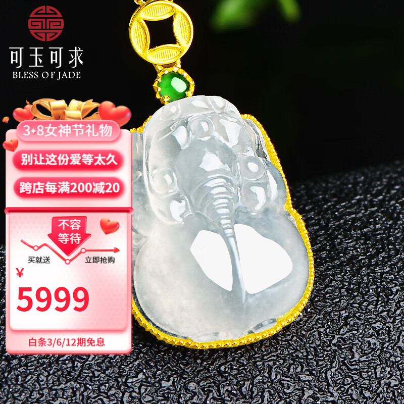 ��������Ʒ�����������׹ Ů��18K����ǶС������ʯ������ ��ʯС���� Ʒ���鱦