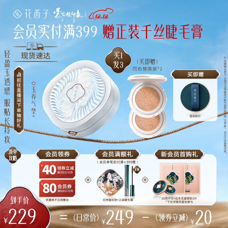 粉底液哪款好用又实惠（粉底液什么牌子便宜又好用）-图片4