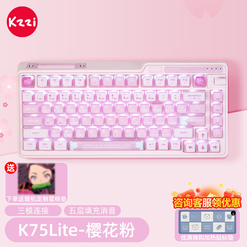 ڲ֥KZZI֥K75 Lite칫Ϸе ģ ֧ȲRGBƹ 2.4g֥̺ K75liteӣ-ӣV2279Ԫ