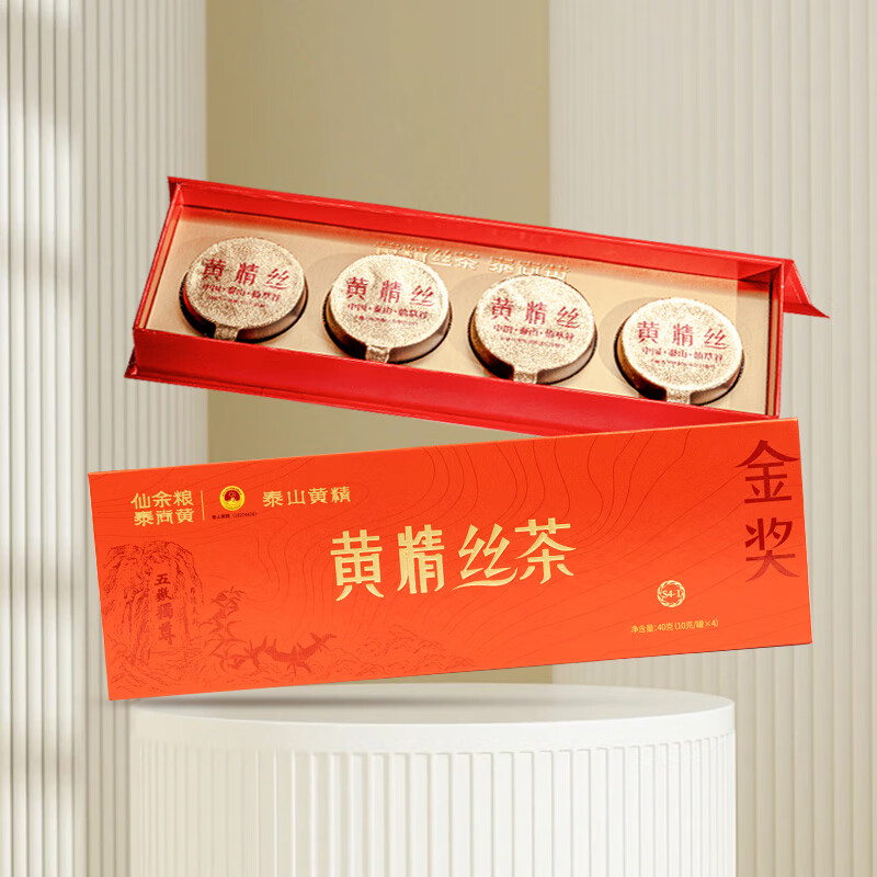 泰山黄精茶泰尚黄泰山黄精丝茶九晒九蒸九制干熟黄精礼盒装 泰山黄精