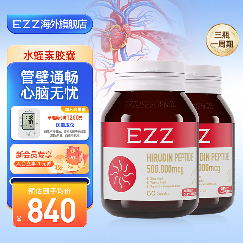 其他调节三高历史价格查询软件哪个好用|其他调节三高价格走势图