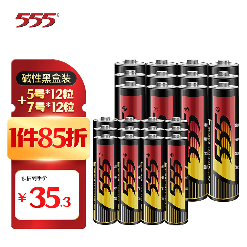 电池充电器近期价格走势如何|电池充电器价格历史