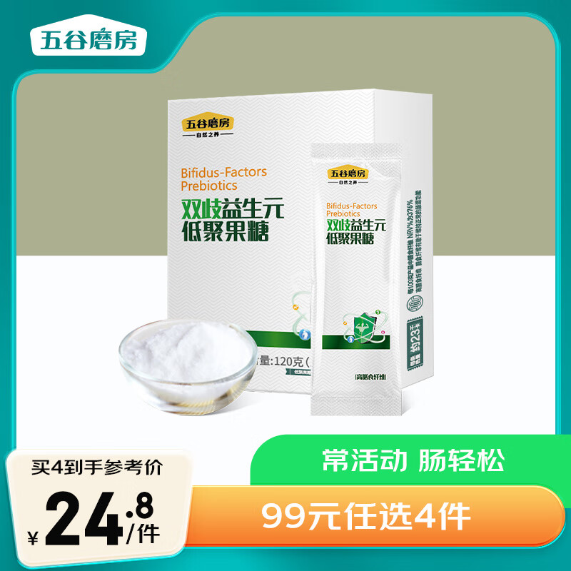 五谷磨房 双歧益生元粉低聚果糖粉120g（12g*10包）