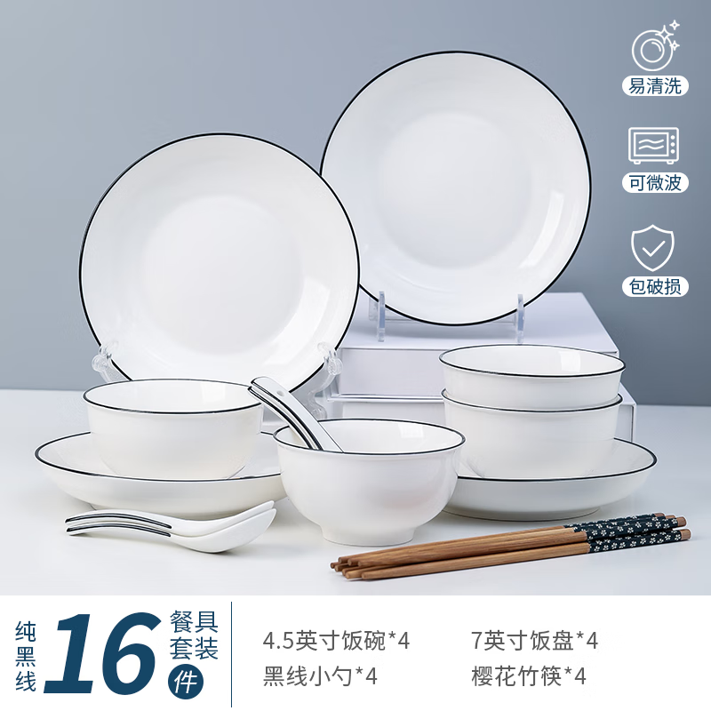 �౾���մɲ;ߺ������汱ŷ���췹��������������������װ΢��¯���� ������ 16����