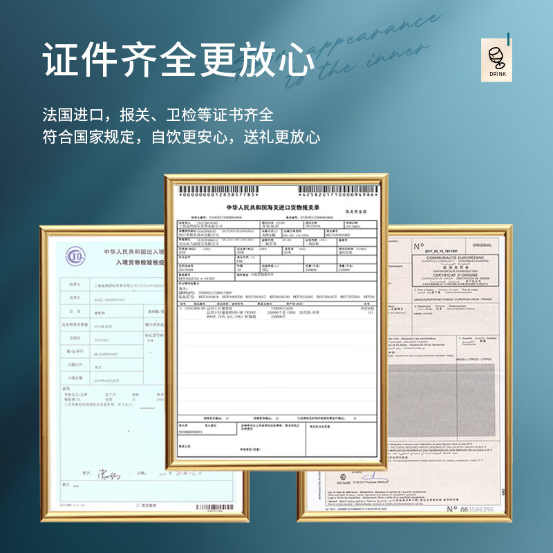 马丁巴克法国红酒整箱塞纳赤霞珠进口干红葡萄酒14度送礼 2支酒+酒具三件套