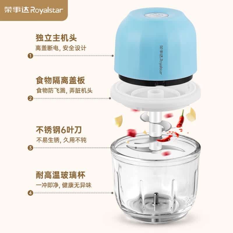 荣事达电动打蒜器绞肉机小型蒜泥神器多功能料理机自动拉蒜器蒜泥捣碎器 清仓特价【精钢6叶】350ml玻璃