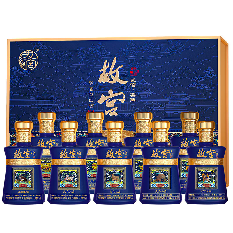 故宫故宫文创酒 武官/文官·窖藏 52%vol 52度 100ml 9瓶 故宫武官酒