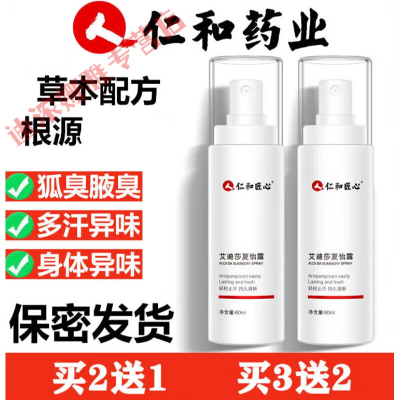 �ʺͽ�������¶ֹ��Ҹ����Ǿ�ζ����ҺҸ��������ˬ����¶ͨ��ȥζ��ζ ��2��1