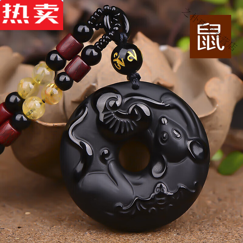 snqp品质甄选男士属蛇玉黑曜石12生肖吊坠男女黑色石属相鼠牛虎兔龙蛇