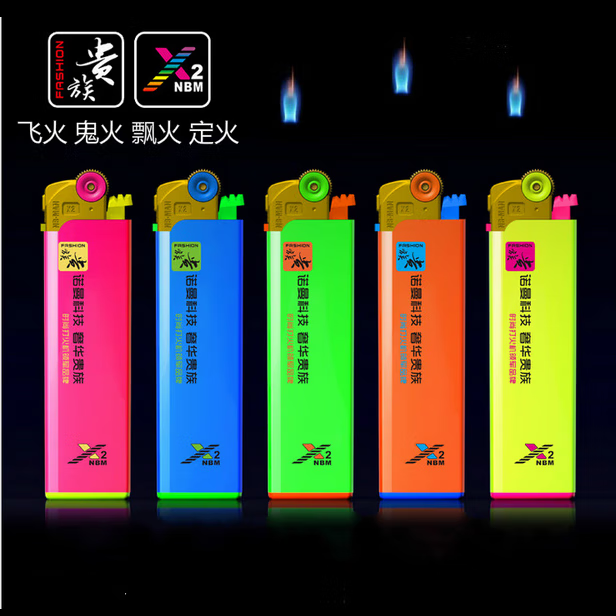 贵族诺曼贵族透明飘火飞火鬼火打火机静音砂轮可充气更换火石锁定火