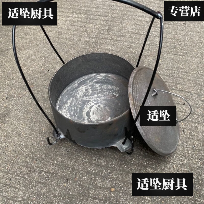 拓进老式铁鼎锅 铁顶锅 加厚柴火铁吊锅 铁锅鸡 煮饭鼎罐炖 煮饭鼎罐