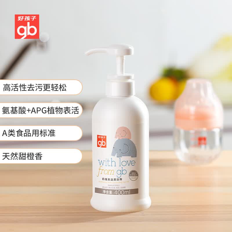 好孩子（gb）奶瓶清洗剂 餐具清洗剂 奶瓶果蔬清洁剂400ml  植物性洗净成分怎么看?