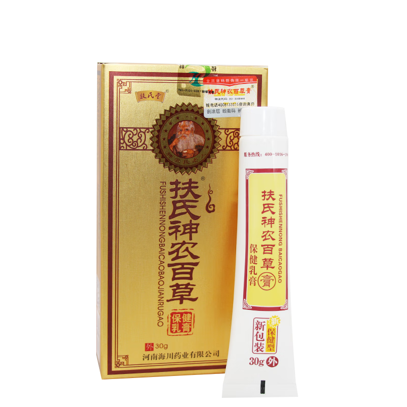 扶氏堂2曾1买3曾2扶氏堂神农百草膏30g 第二代加强型 海川神农百草膏