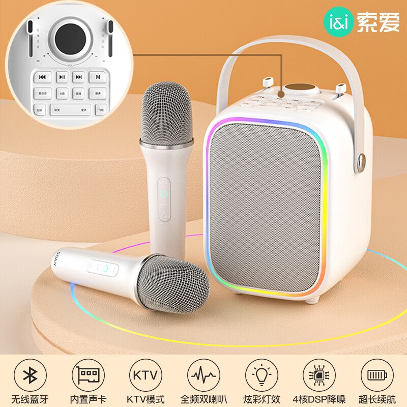 全民k歌家庭ktv套装手机唱歌神器无线蓝牙家用儿童娱乐迷你点歌机 sk6