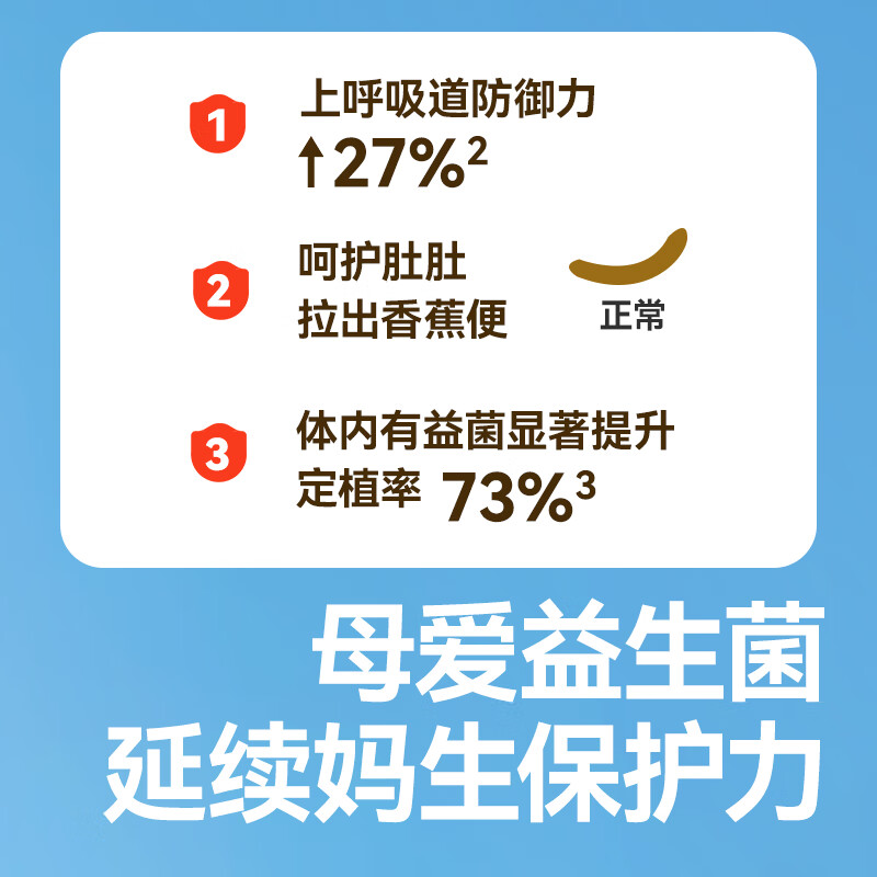 婴儿米粉品牌排行前十名:这10款营养丰富,宝宝吃得更健康-图片5