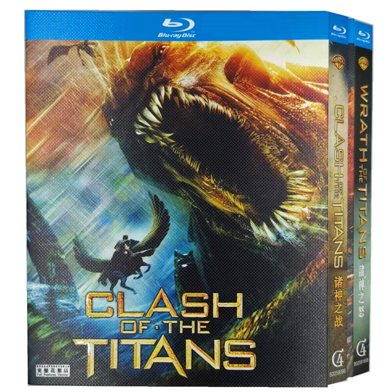 诸神之战 诸神之怒 bd高清1080p动作奇幻电影蓝光2碟盒装收藏