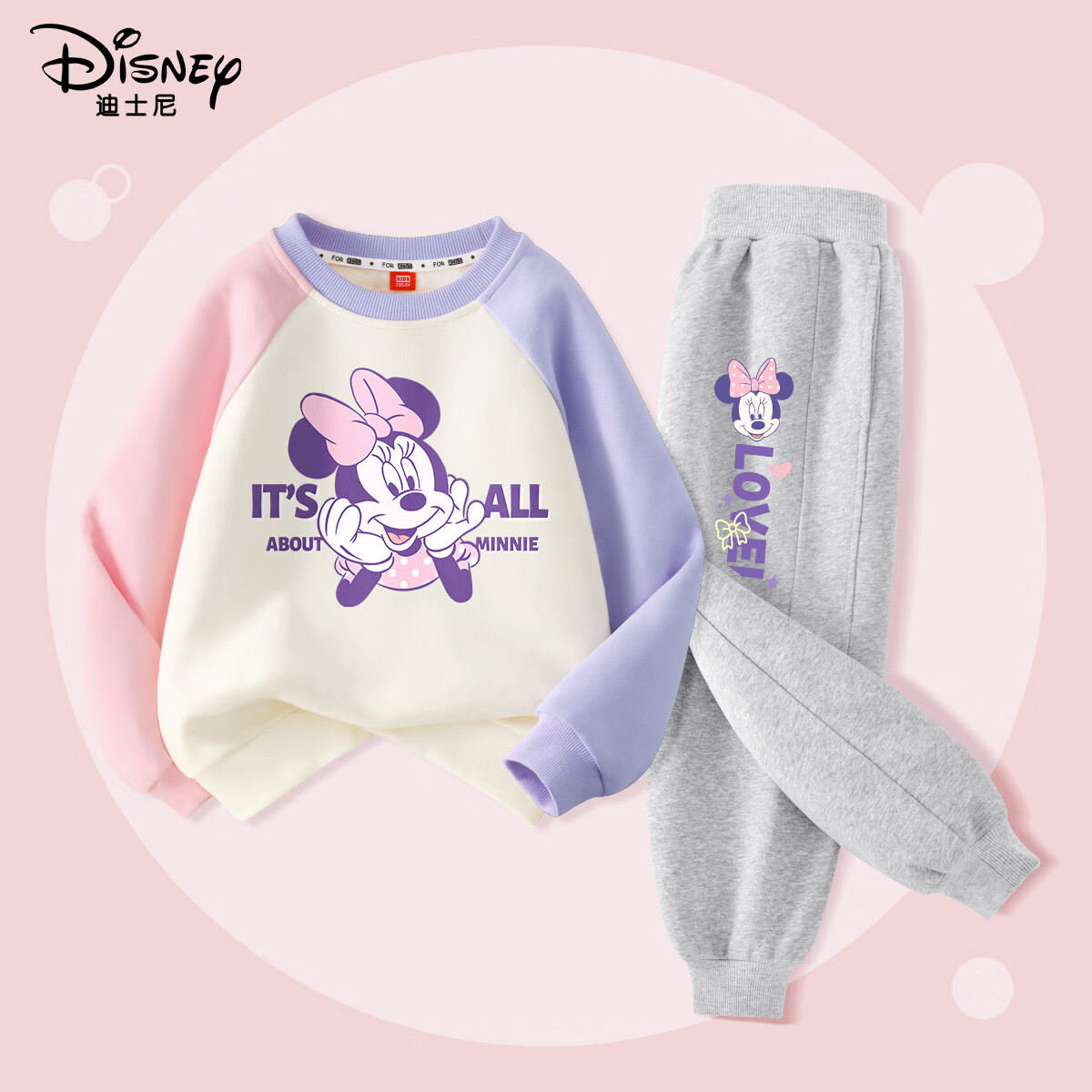 DISNEY迪士尼兒童套裝春季潮童裝洋氣運動加絨加厚女童兩件套衛(wèi)衣衛(wèi)褲 迪淑女粉紫+迪大妮K灰 120