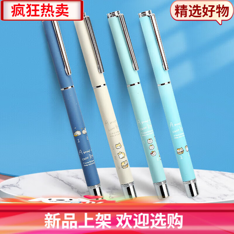 HERO/英雄牌小懒猫限定款小学生专用钢笔可爱高颜值网红墨囊 配黑色墨囊 1支笔+1个笔尖+10支墨囊