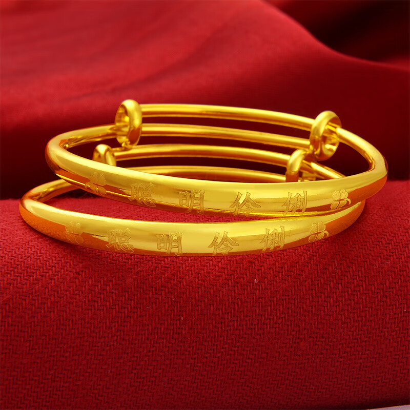 埃落芙(ailuofu)老风祥越南沙金黄金999宝宝手镯儿童满月新生婴儿一对