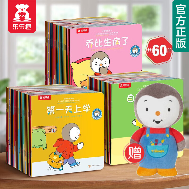 京东图书文具 2023-10-29 - 第17张 | 最新购物优惠券 京东图书文具 2023-10-29 - 第17张 | 最新购物优惠券