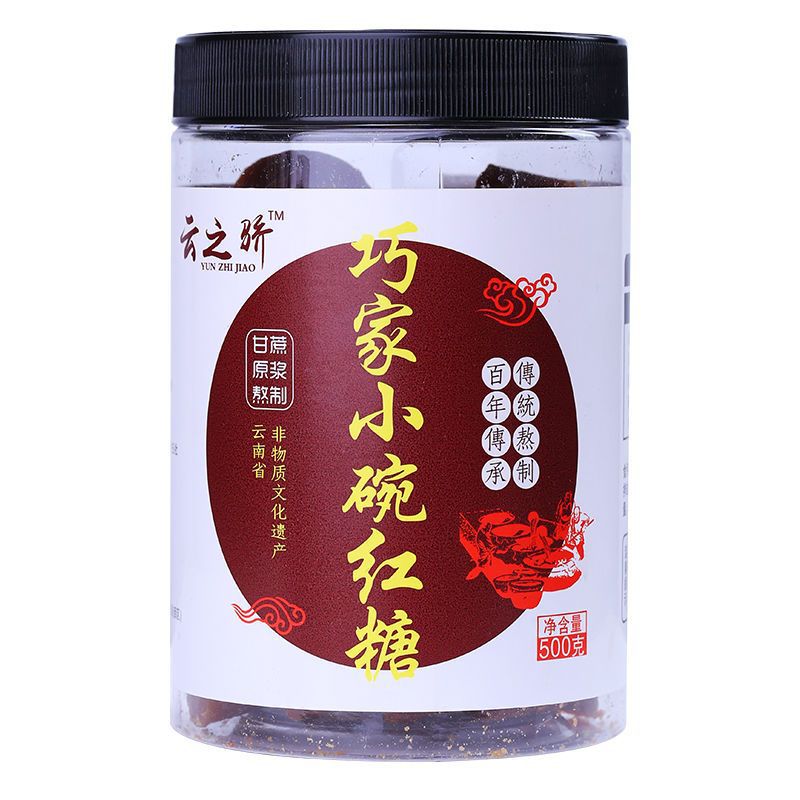 云之驕紅糖云南手工紅糖巧家紅糖云南紅糖純手工 小碗紅糖 500g一罐