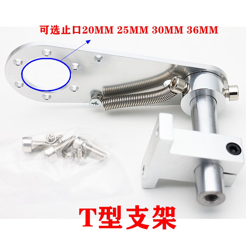 编码器t型安装支架e6b2 trd ovw2 e40s6系列可配 计米轮 配套支架