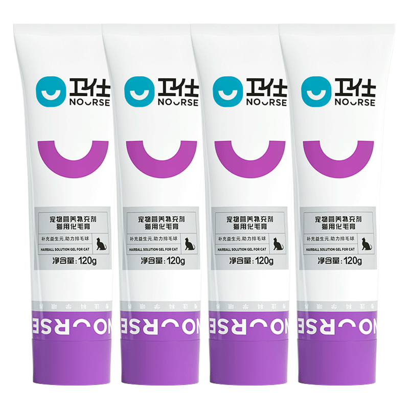 衛(wèi)仕貓用化毛膏120g*4  寵物貓維生素魚油化毛球營養(yǎng)膏 微量元素貓咪化毛球