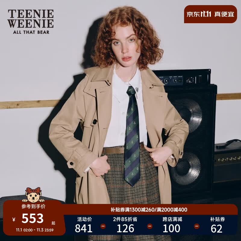 Teenie Weenie小熊秋冬学院风气质中长款风衣外套女 卡其色 160/S高性价比高么？