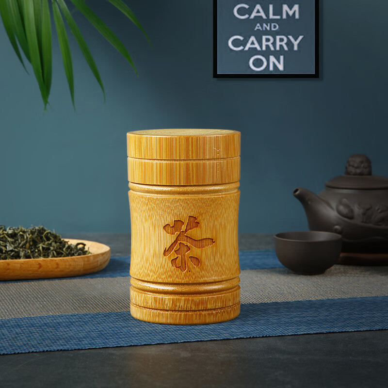 g luxome竹茶叶罐密封罐便携竹筒小茶罐茶叶盒包装醒茶筒茶具复古茶字